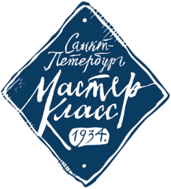Мастер Класс