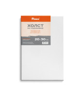 Холст на подрамнике 20х30 Pinax 100% хлопок